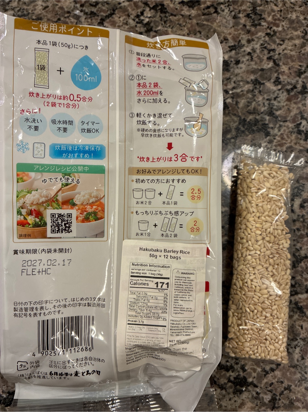 はくばく もち麦 小分けタイプ 50gx12袋入り 600 グラム - Weee!