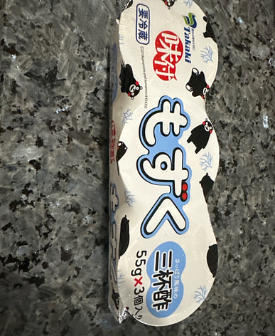 もずく酢 ラック もずく酢 ラック もずく酢 ラック もずく酢 ラック もずく酢 ラック
