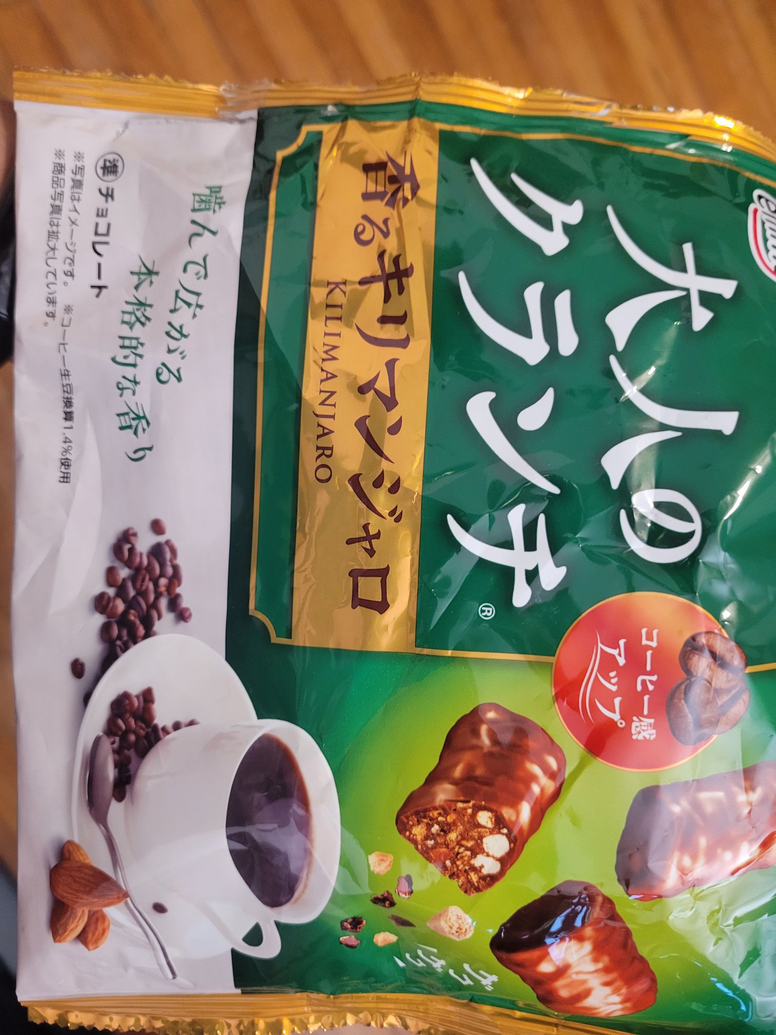 本日発送限定お値引き中 希少 マンドリン チャランゴ kirkinchu Emmy 大人のクランチ キリマンジャロ 84 グラム - Weee!
