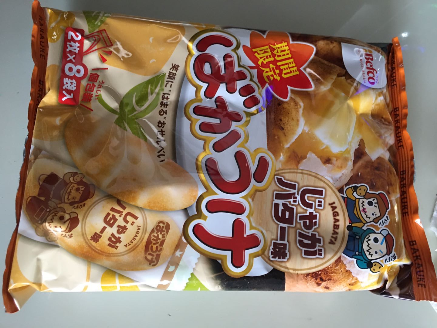 Befco Japanese Bakauke Kuriyama Senbei Butter Potato Flavor Weee