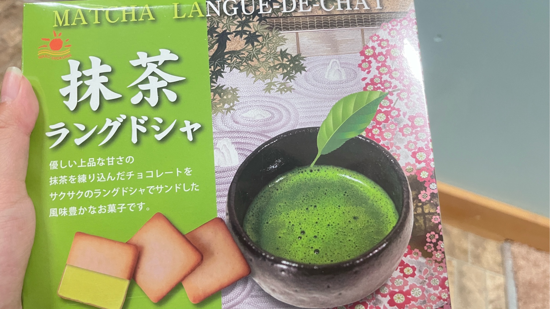 抹茶ラングドシャ 10個入り クッキー 日本産 ギフト 3.16 オンス - Weee!
