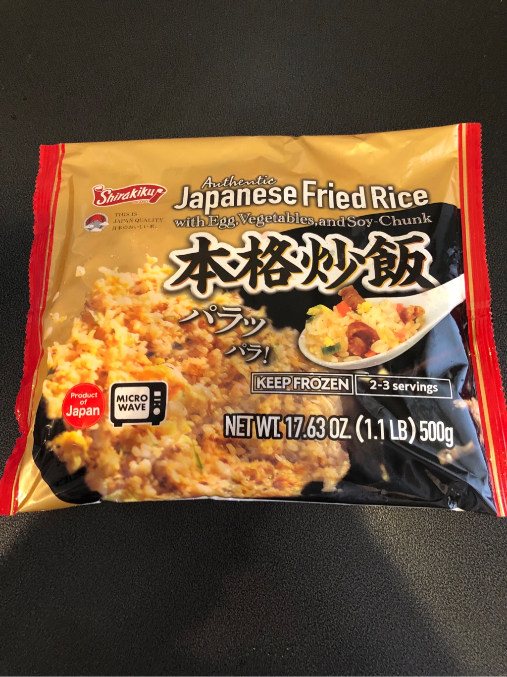 Shirakiku 本格チャーハン 2～3人前 冷凍 500 グラム - Weee!