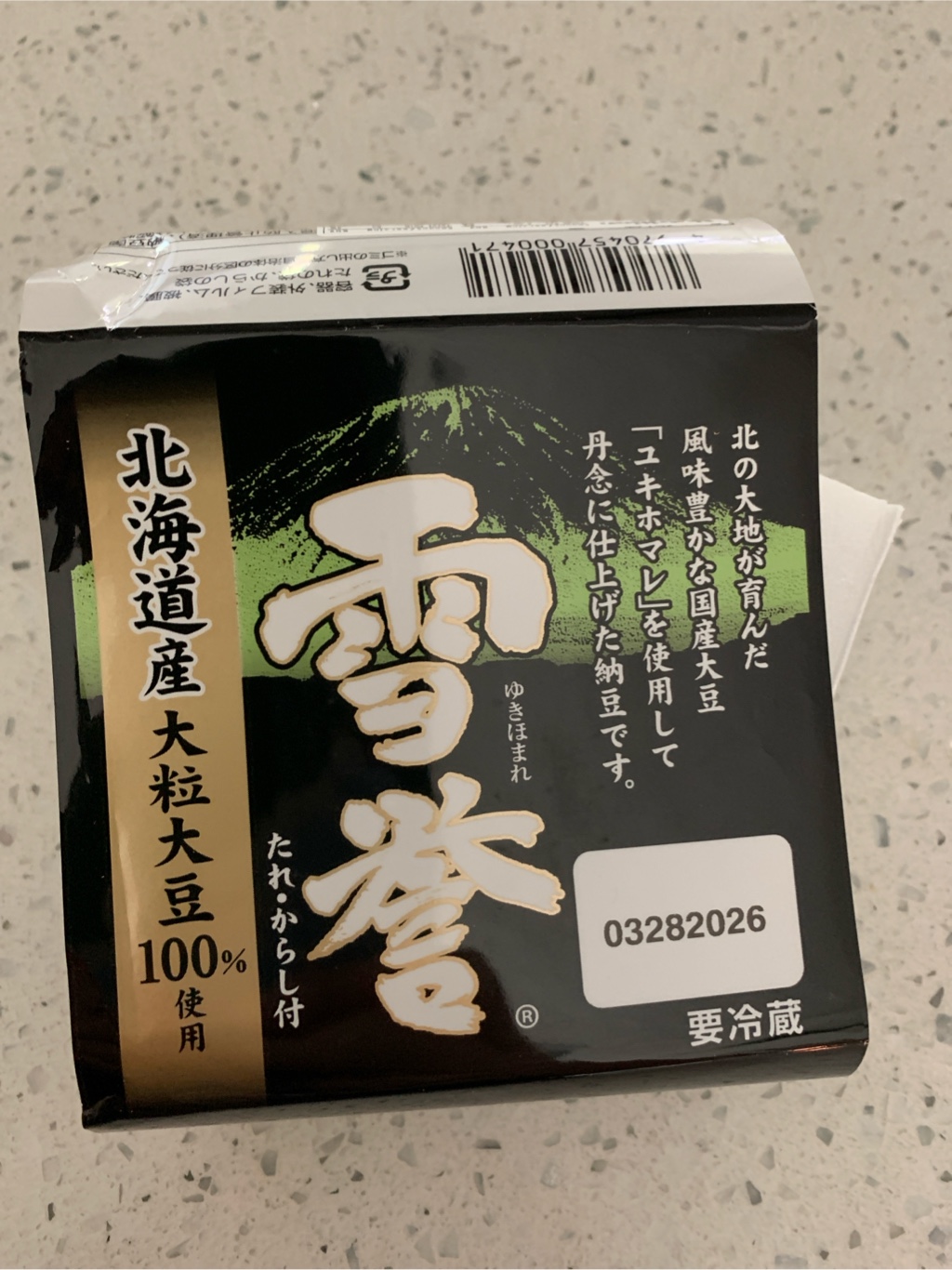 613676CDCCAD322C.jpeg