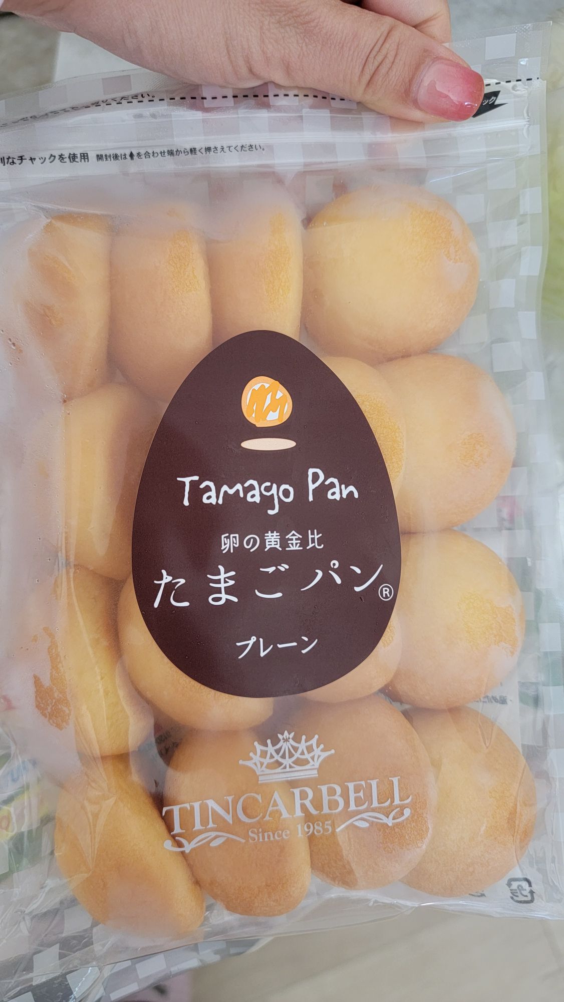Tincarbell たまごパン 冷凍 - Weee!