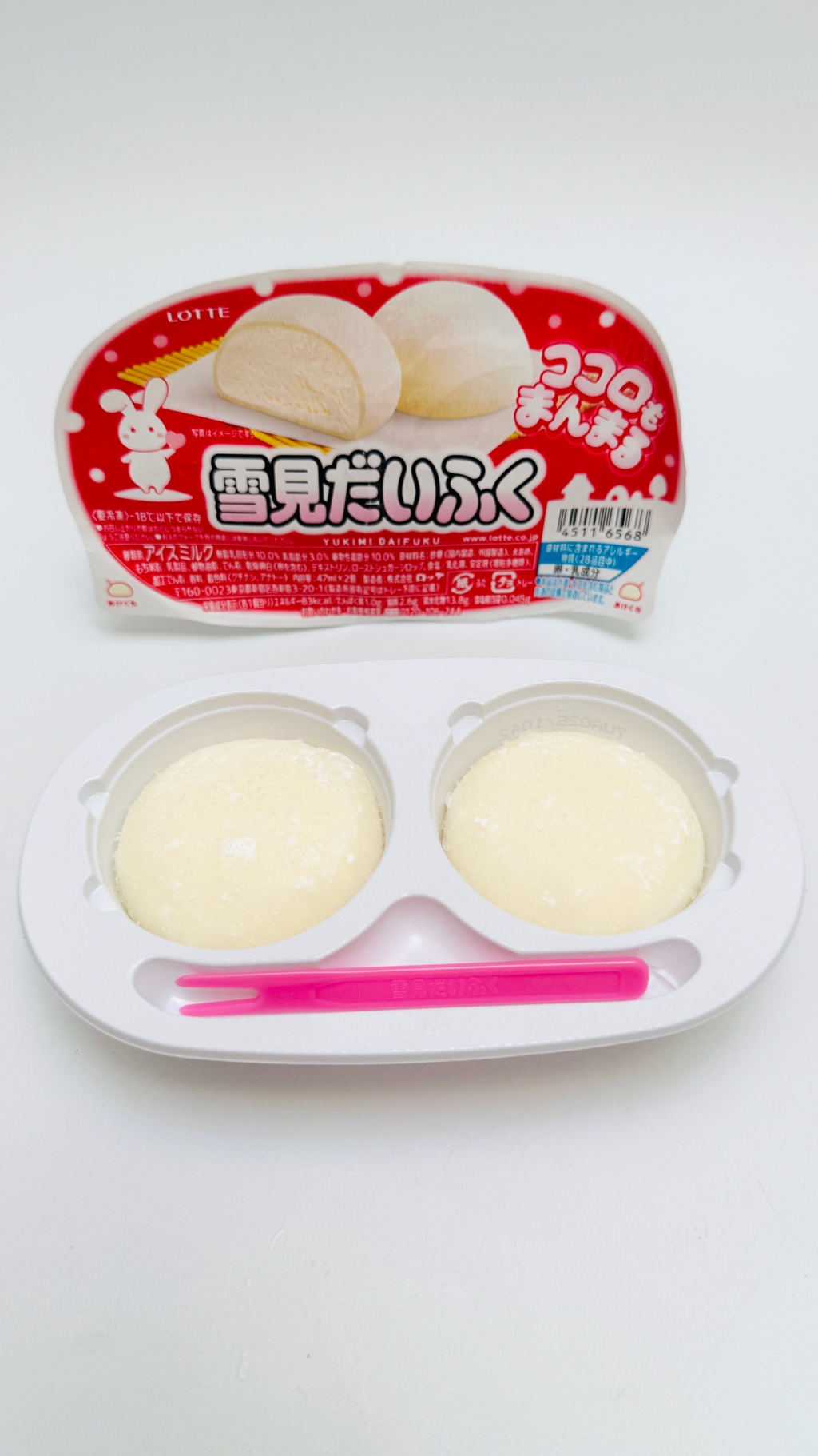 ロッテ 雪見だいふく アイス 2個入り 94 ml(ミリリットル) - Weee!