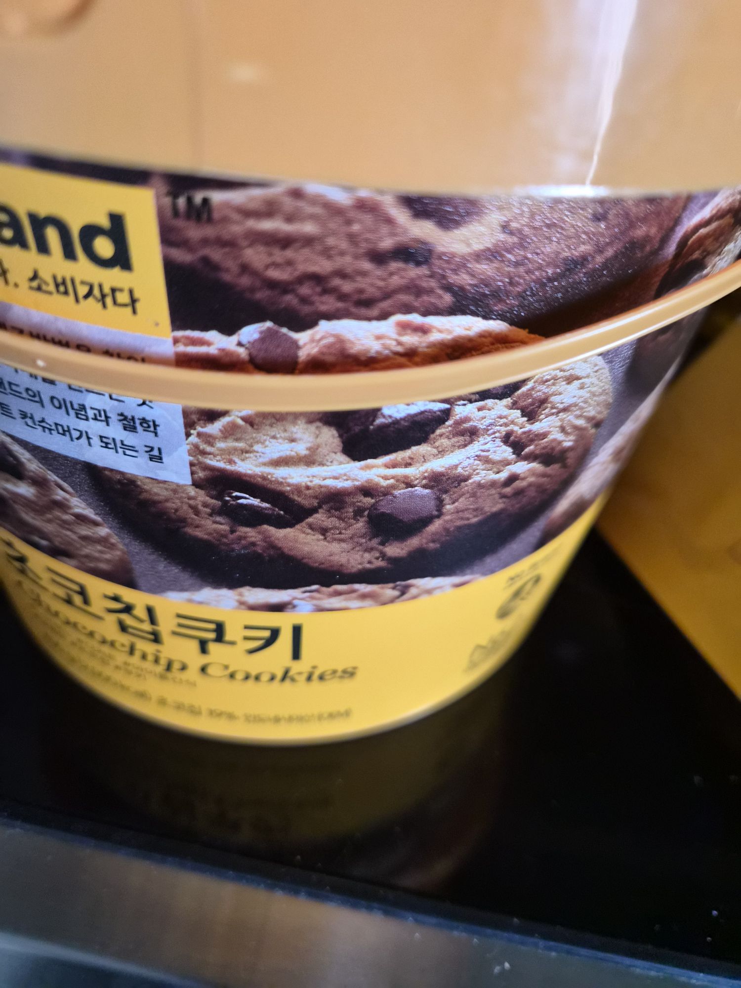 No Brand Chocolate Chip Cookies - Weee!