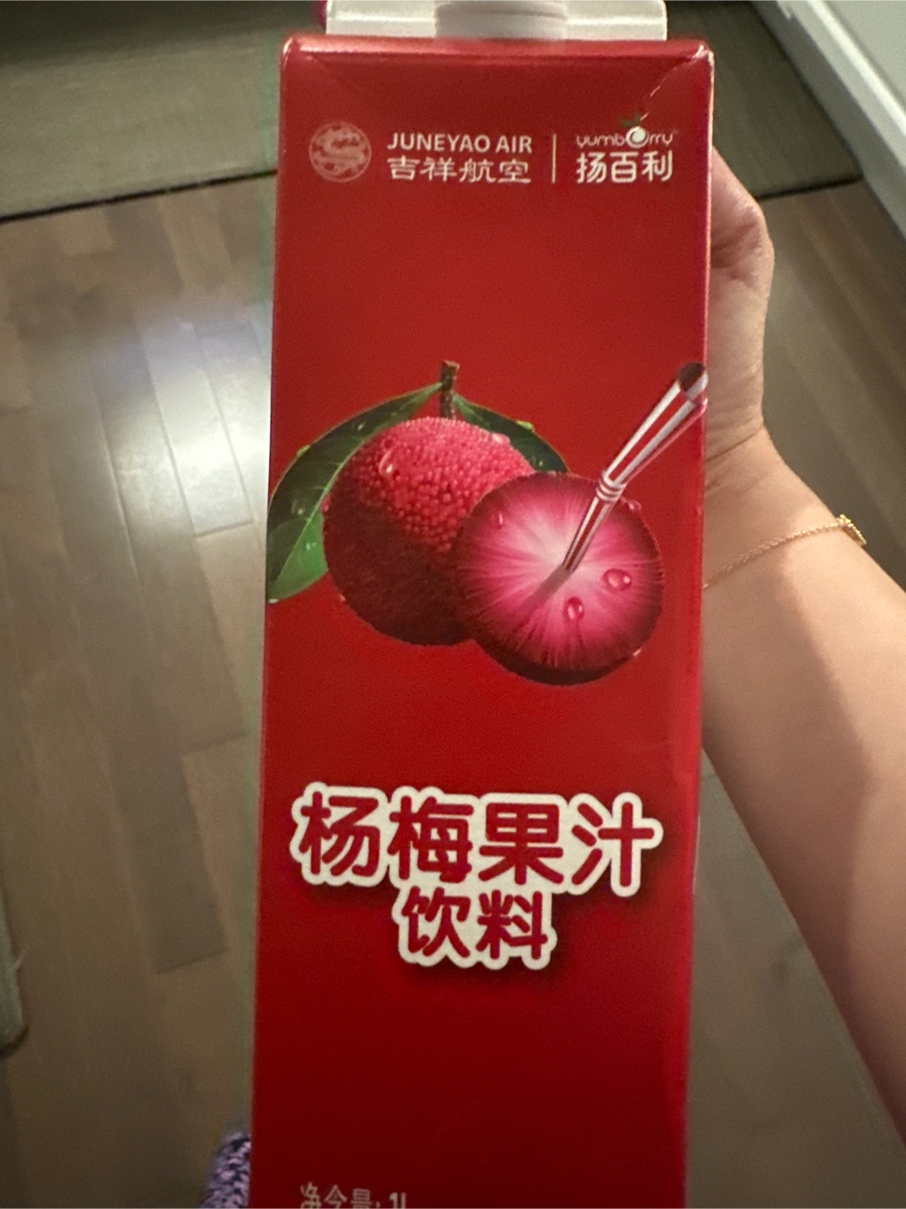 ジュース('92米) Yangbaili ヤマモモジュース - Weee!