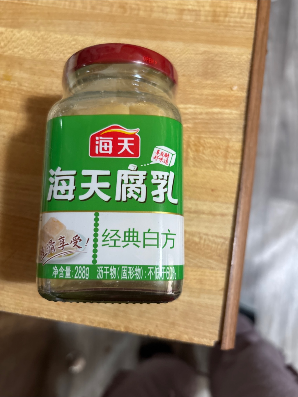 HT 白腐乳 - Weee!