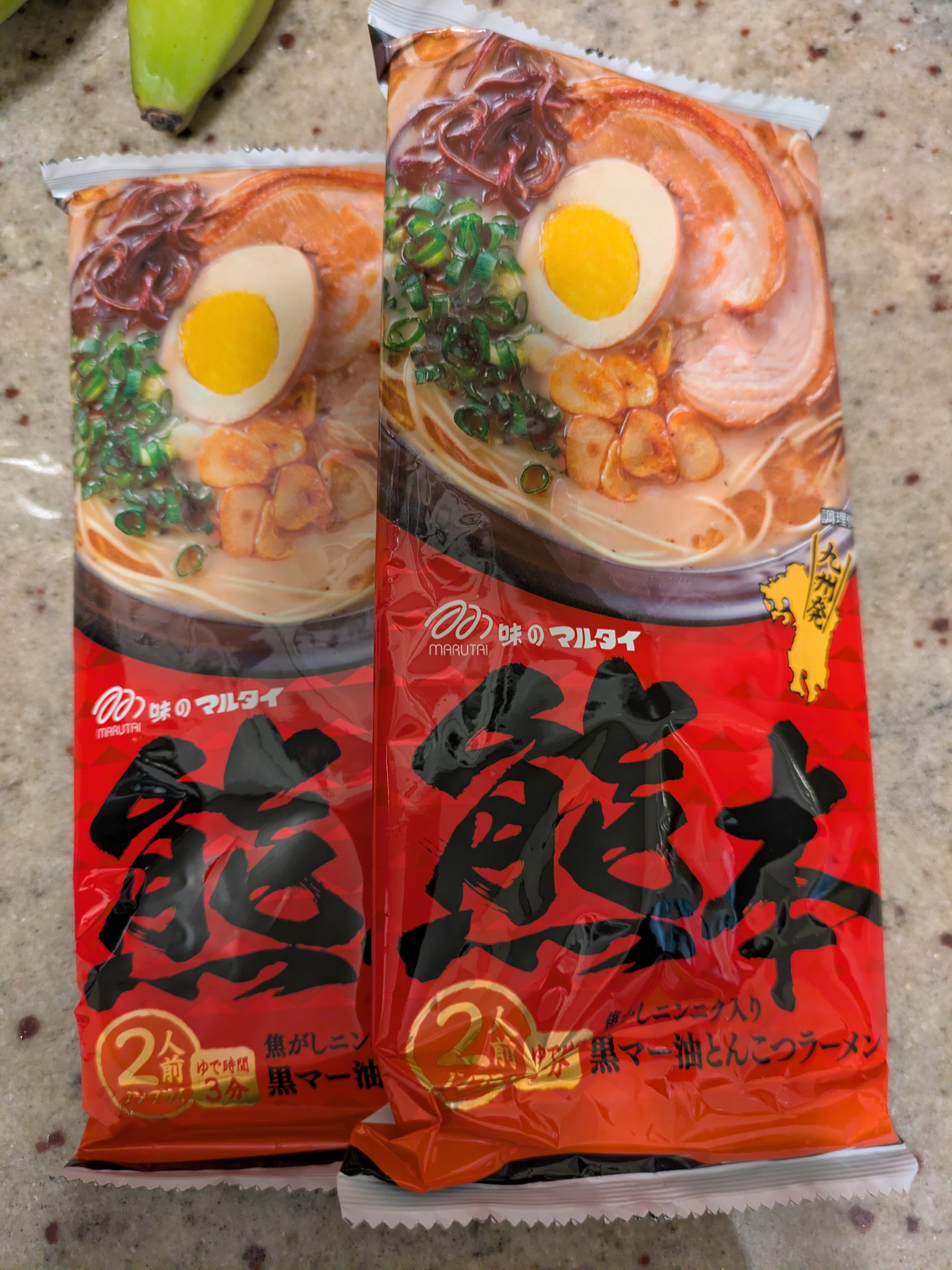 マルタイ 熊本黒マー油とんこつラーメン（2人前） 186 グラム - Weee!