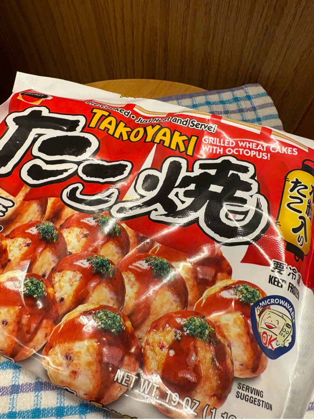Get J-Basket Jumbo Takoyaki Frozen 18pc 539 g Delivered | Weee