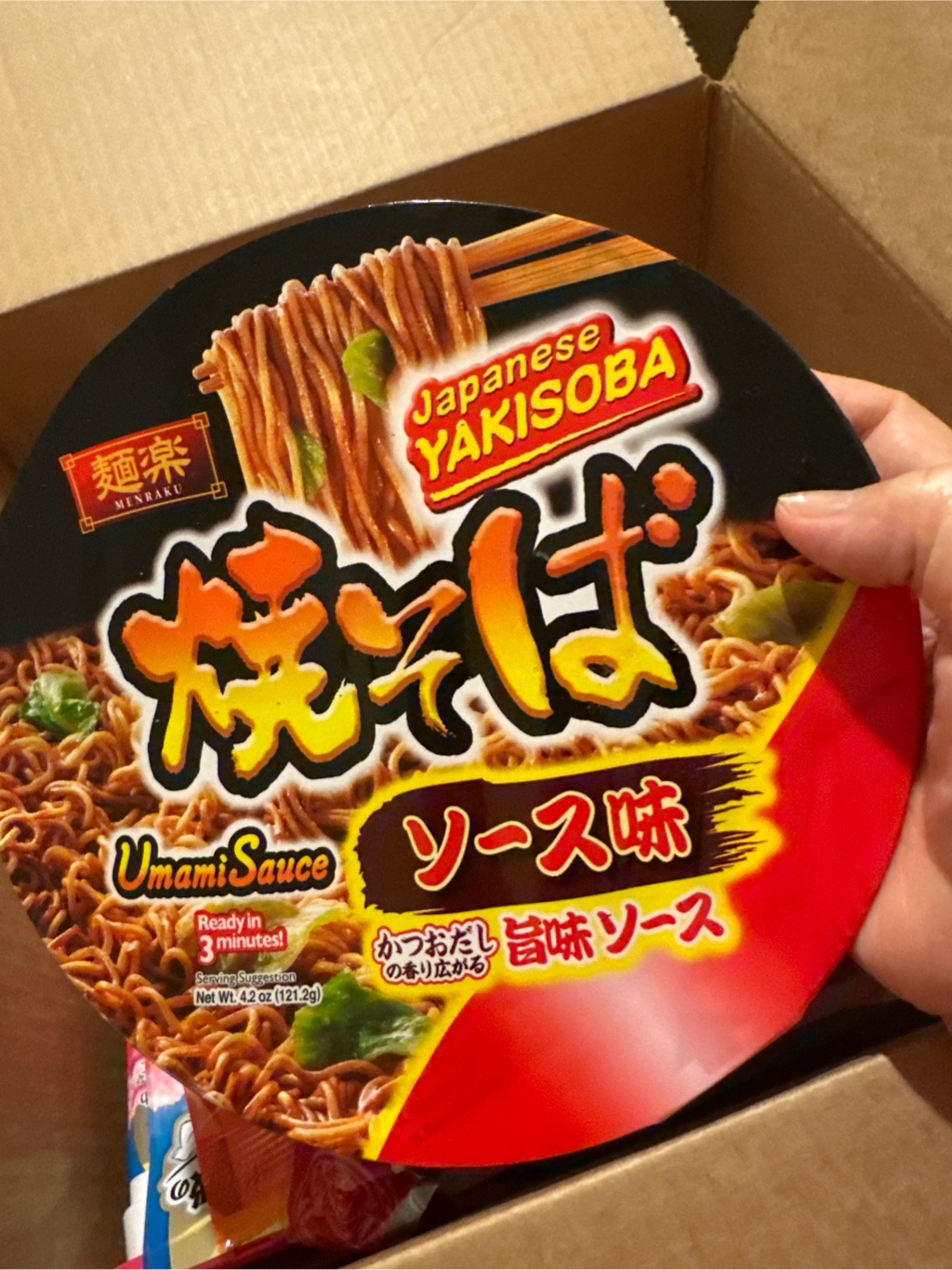 Get Hikari Menraku Yakisoba Umami Sauce 4.2 oz Delivered | Weee
