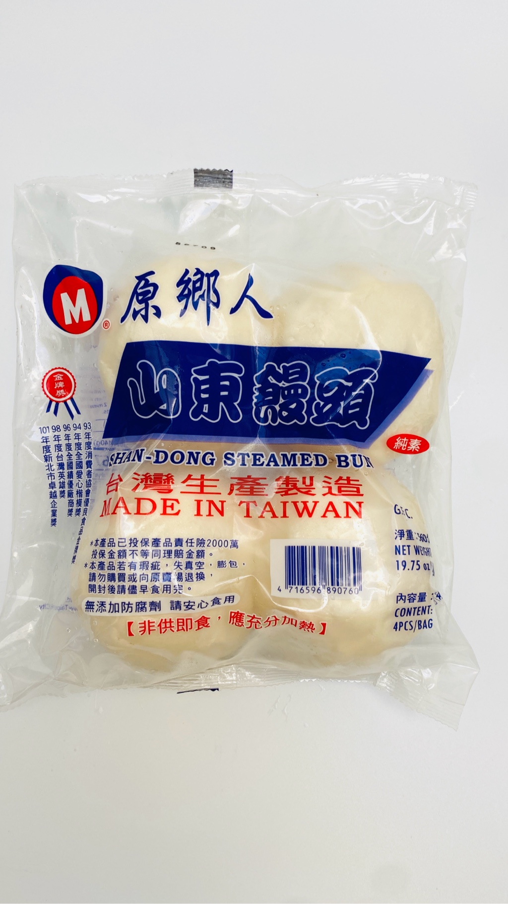 Yuan xiang ren 冷凍饅頭 560 グラム - Weee!