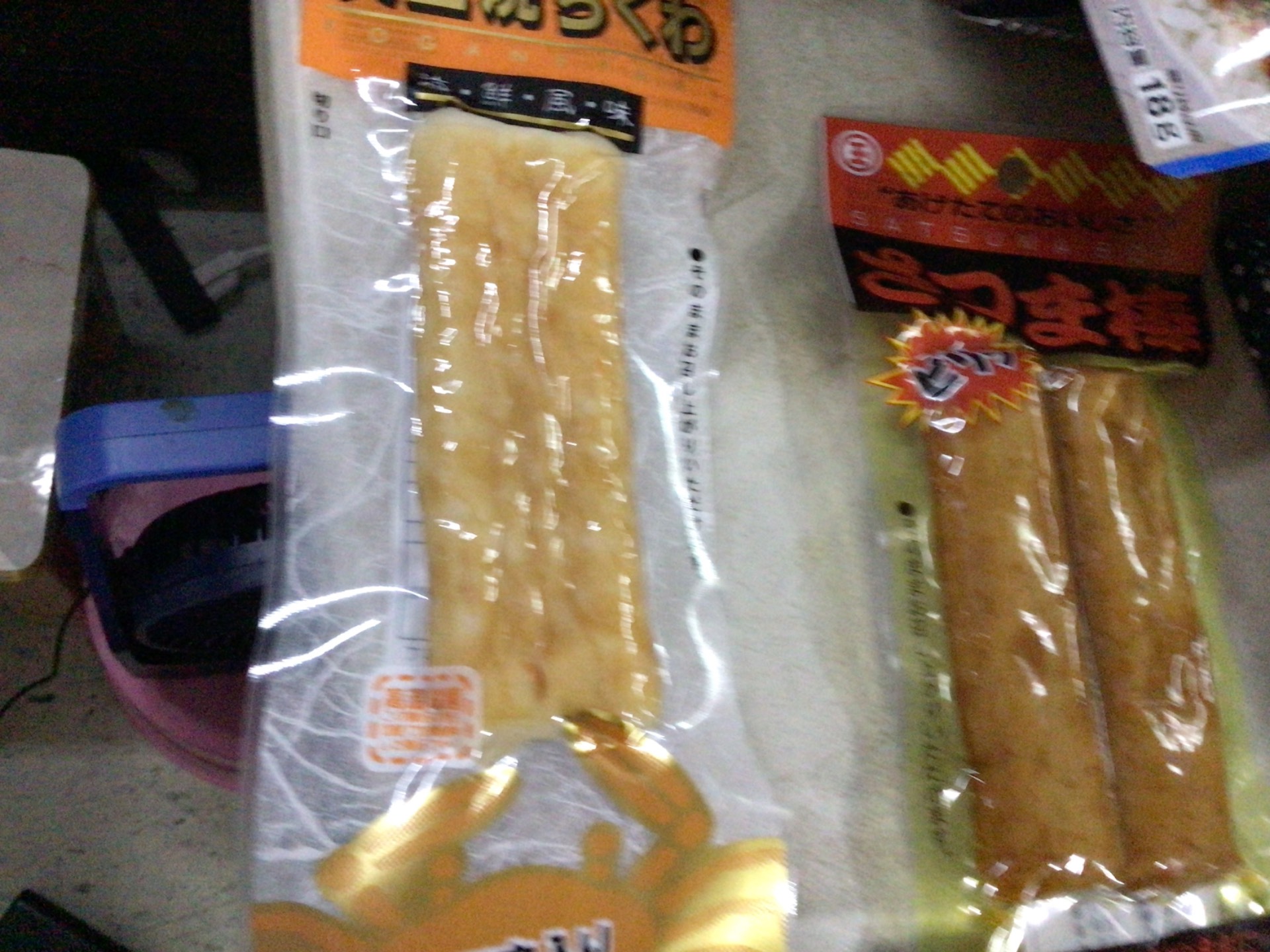 日本直送」丸玉水産・黄金焼きちくわ 1本袋入り - Weee!