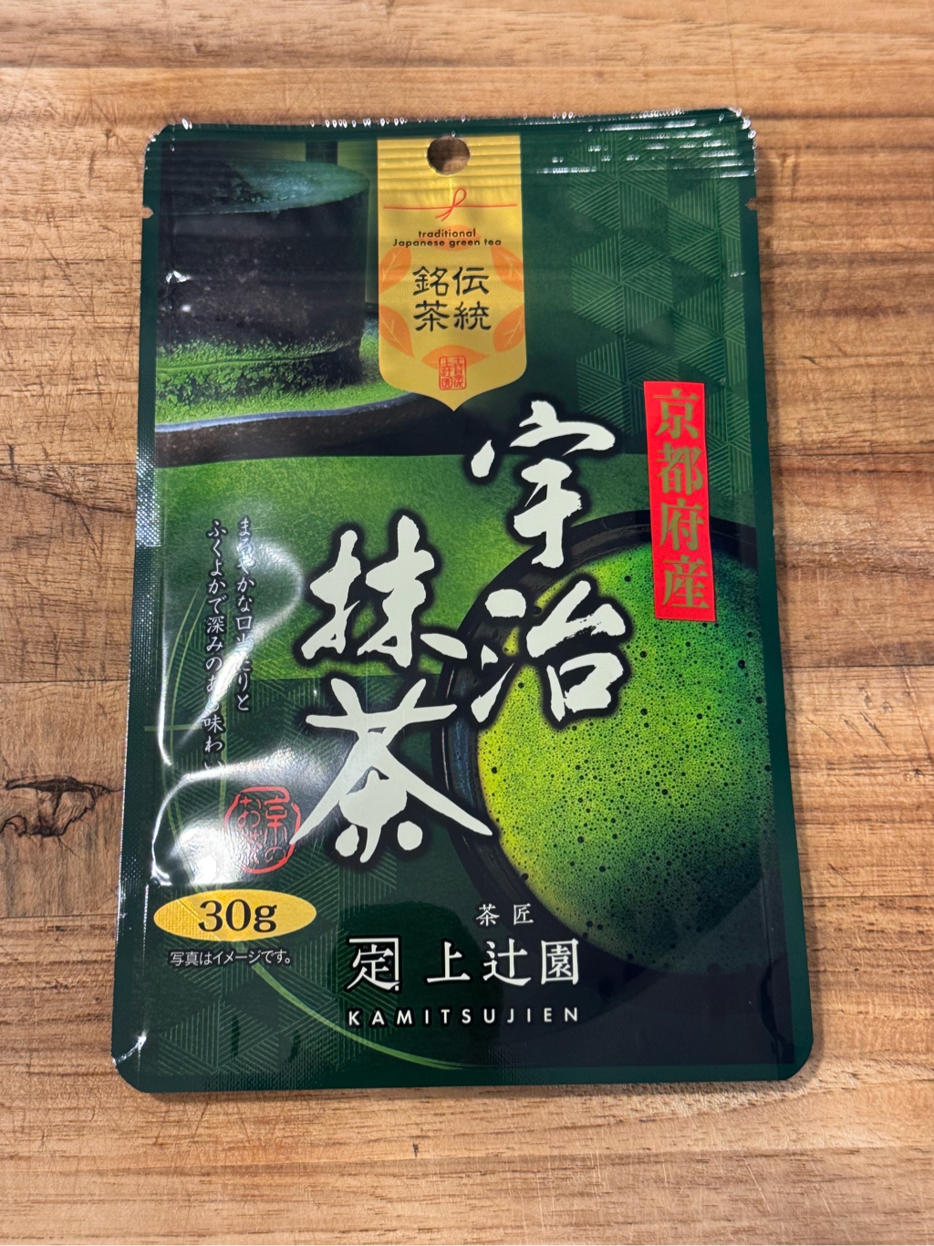 宇治抹茶 3CB2178A646148E4-square.webp