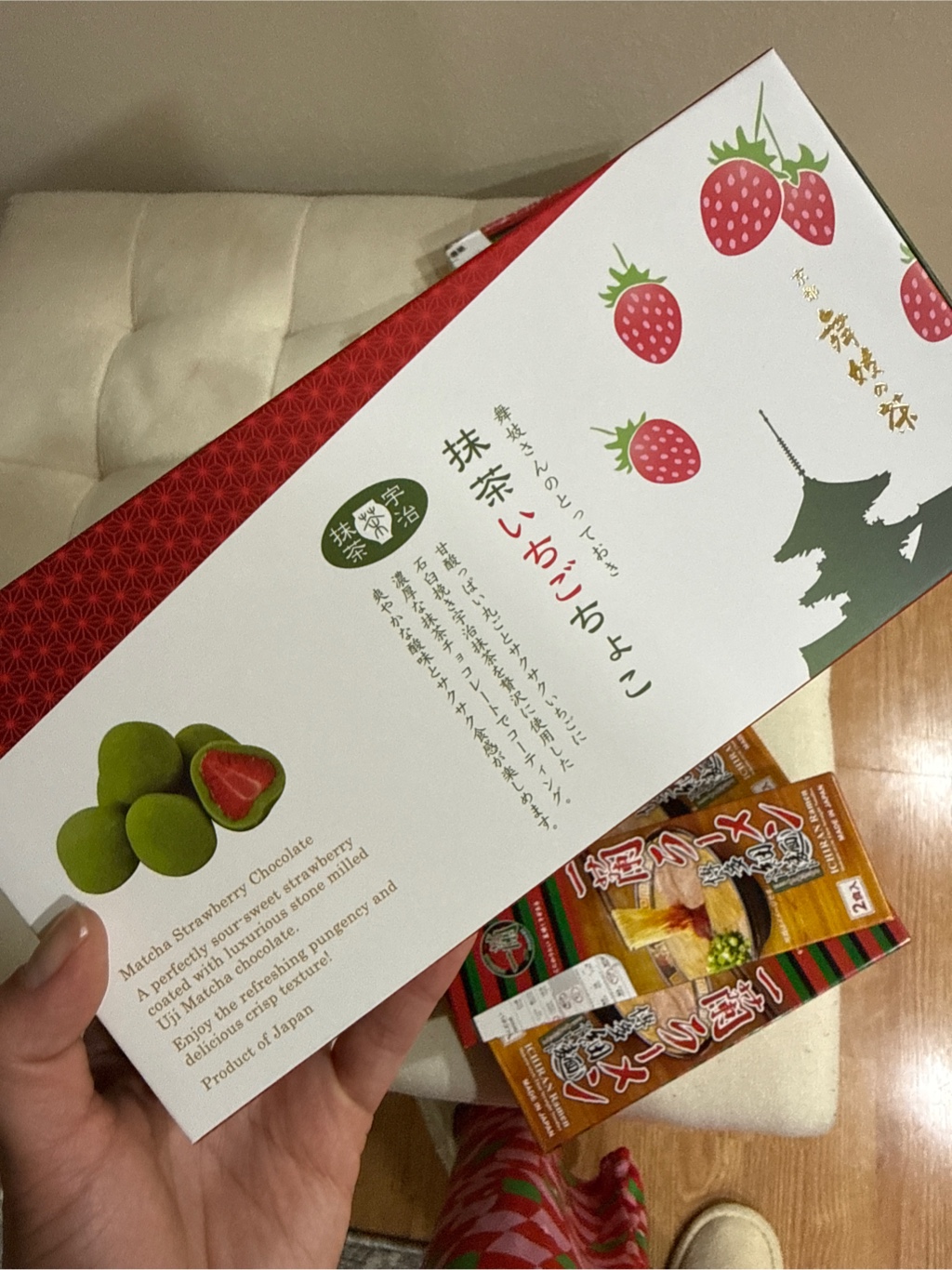 舞妓の茶本舗 抹茶いちごちょこ 120g - Weee!