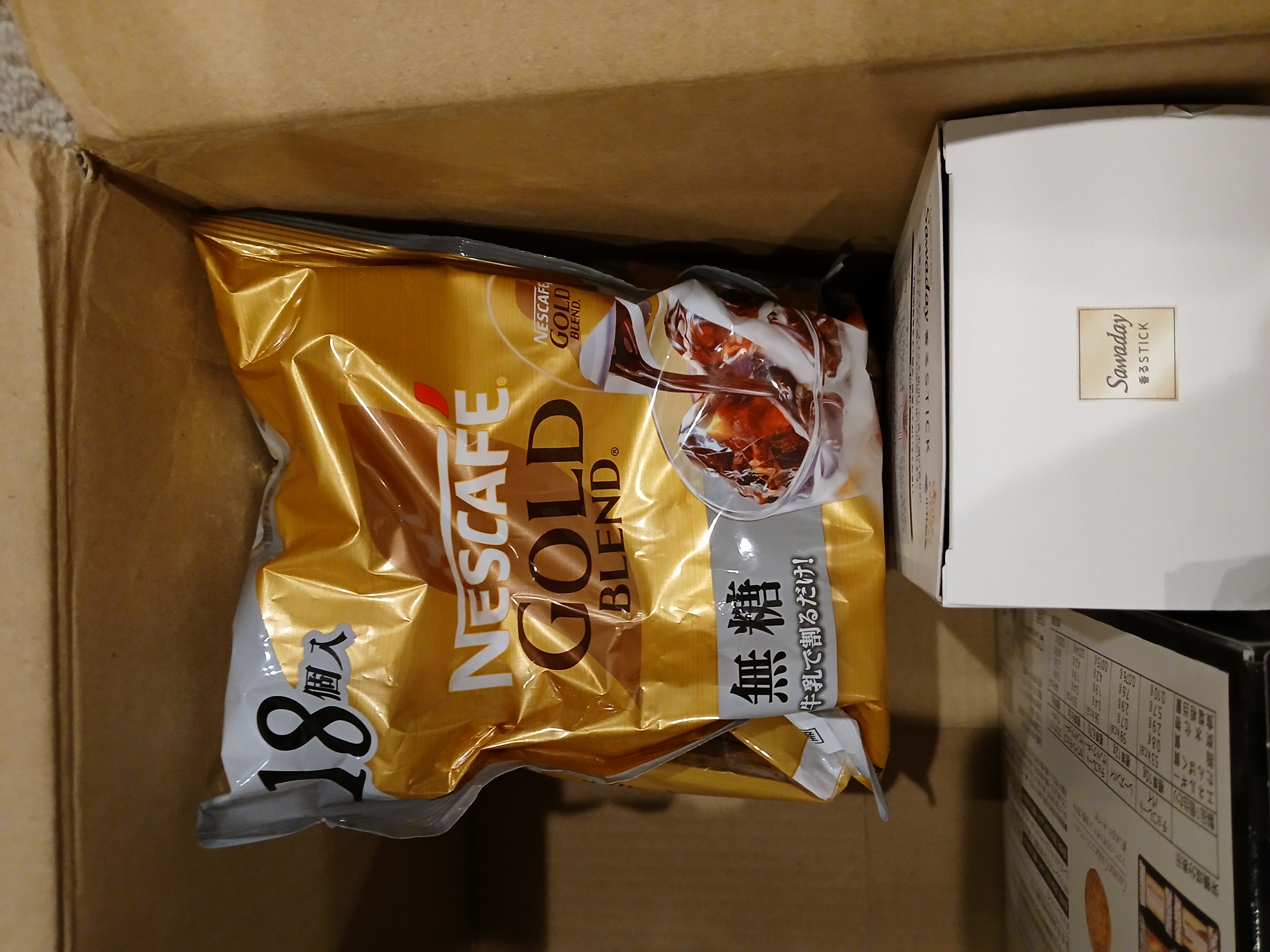 Get Nescafe Gold Blend Liquid Coffee Sugar-Free 18p 1 count