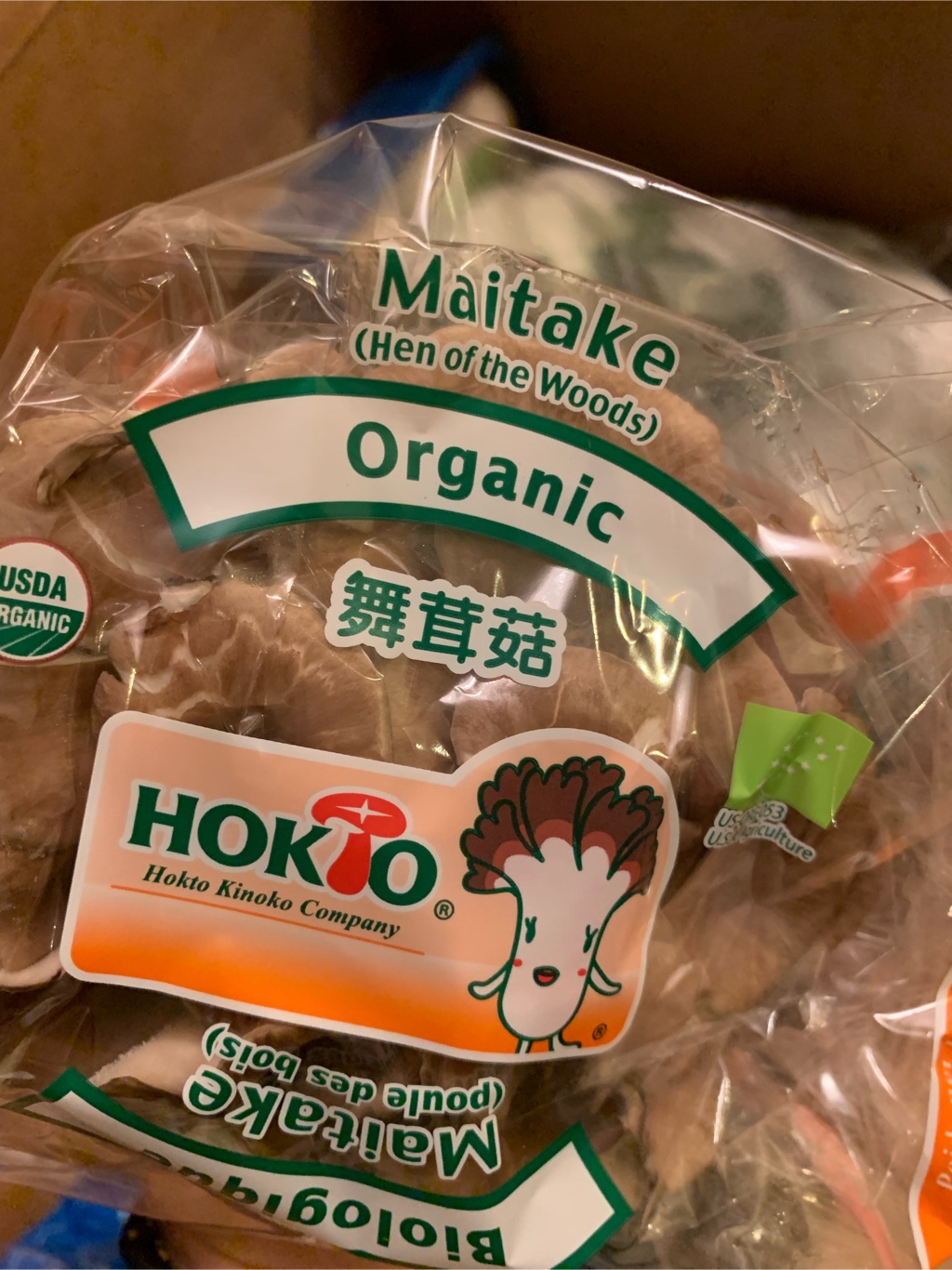 有機舞茸菇100 G 當地栽培新鮮舞茸菇最明亮的蘑菇 Weee