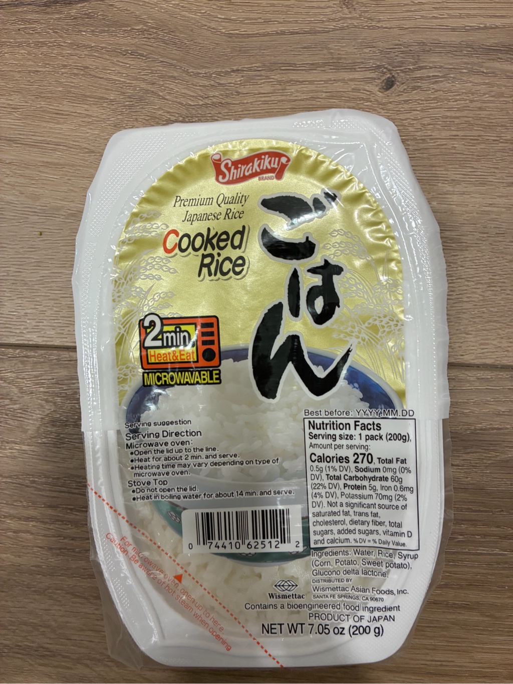 なんくる　レトルトご飯 Shirakiku レトルトごはん パックご飯 日本産 3個入り 21.16 オンス
