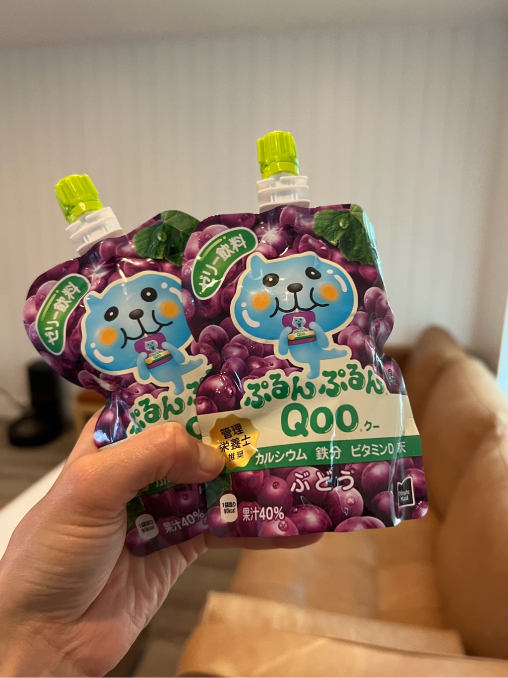 Minute ぷるんぷろん クー ゼリー飲料 ぶどう 125 グラム - Weee!