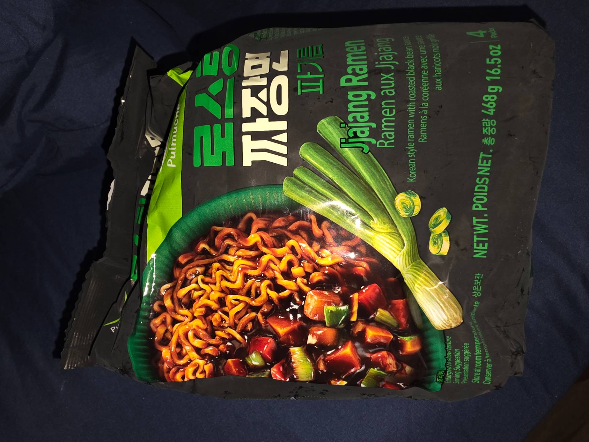 Get Pulmuone Roasting Jjajang Ramen 4pks 16.5 oz Delivered | Weee