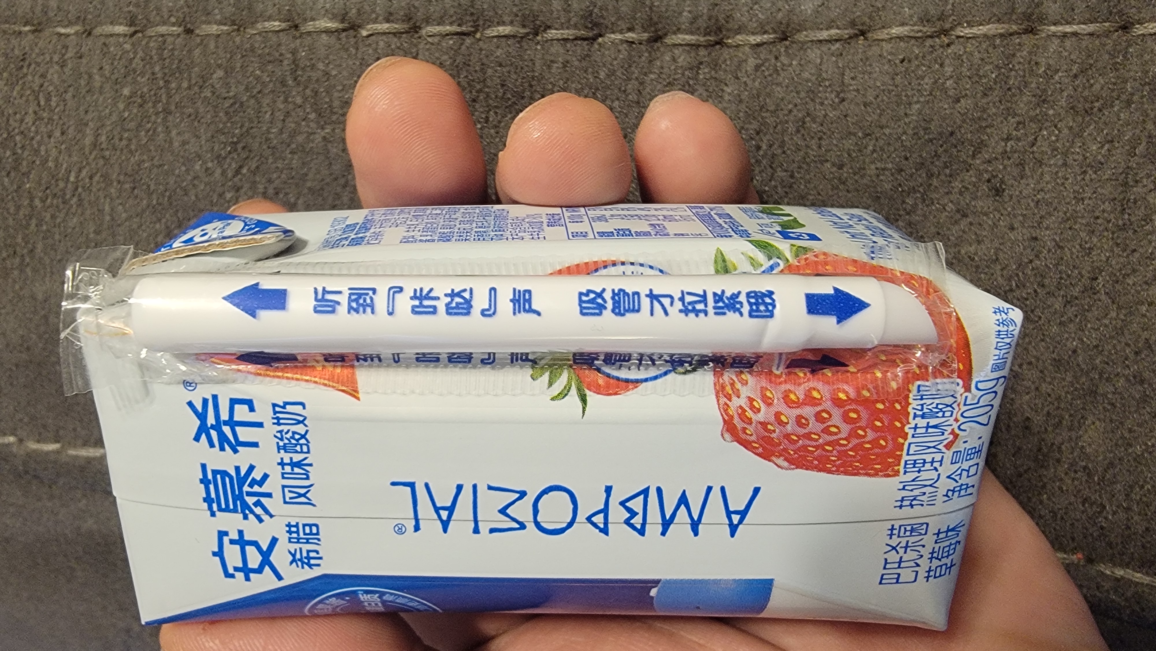 み ストロベリーヨーグルトフレーバー AMX Ambrosial ヨーグルト ストロベリー味12パック入 7.23 oz*12