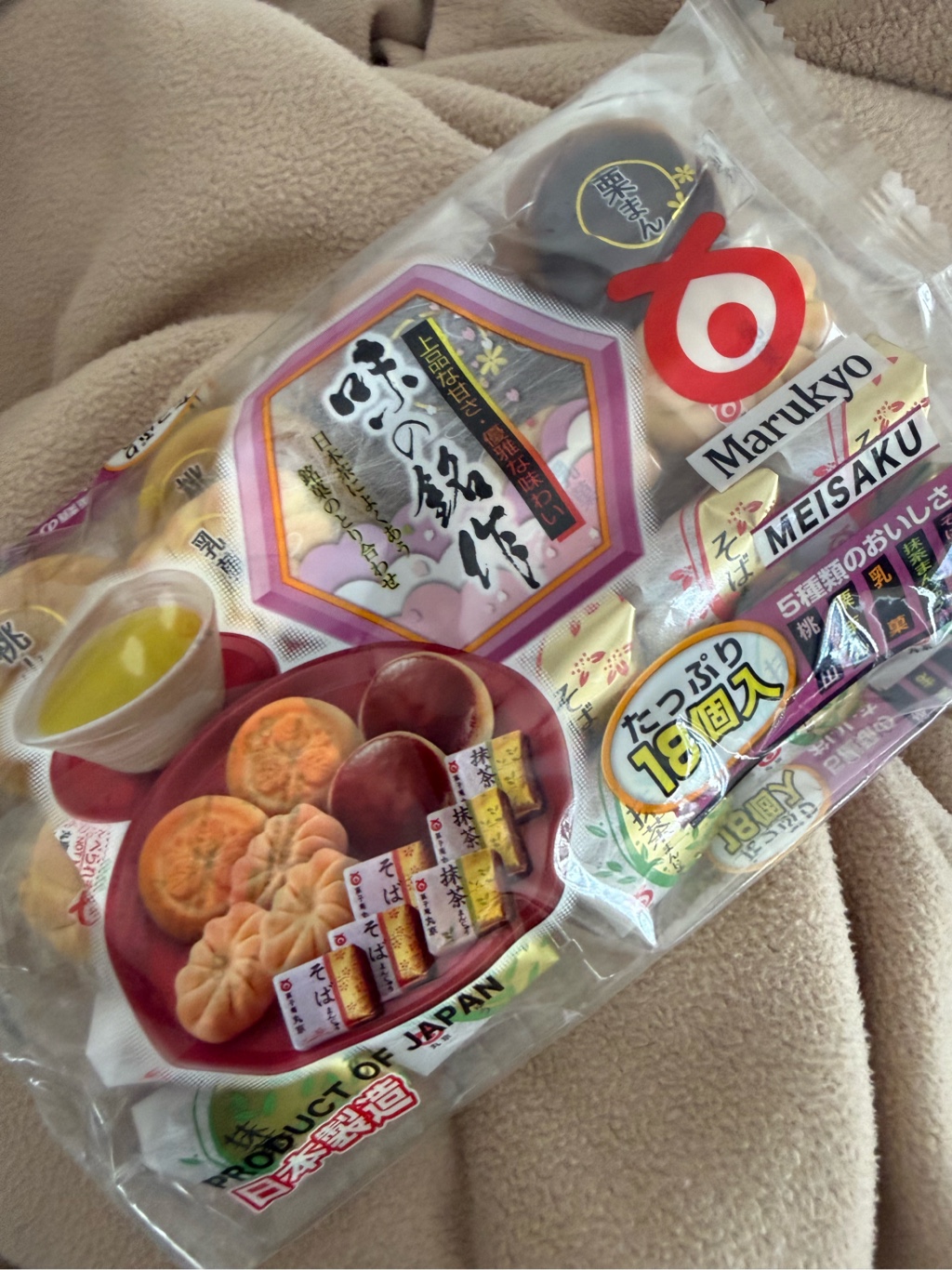 丸京 味の銘作 まんじゅう詰め合わせ（18個入） 250 グラム - Weee!
