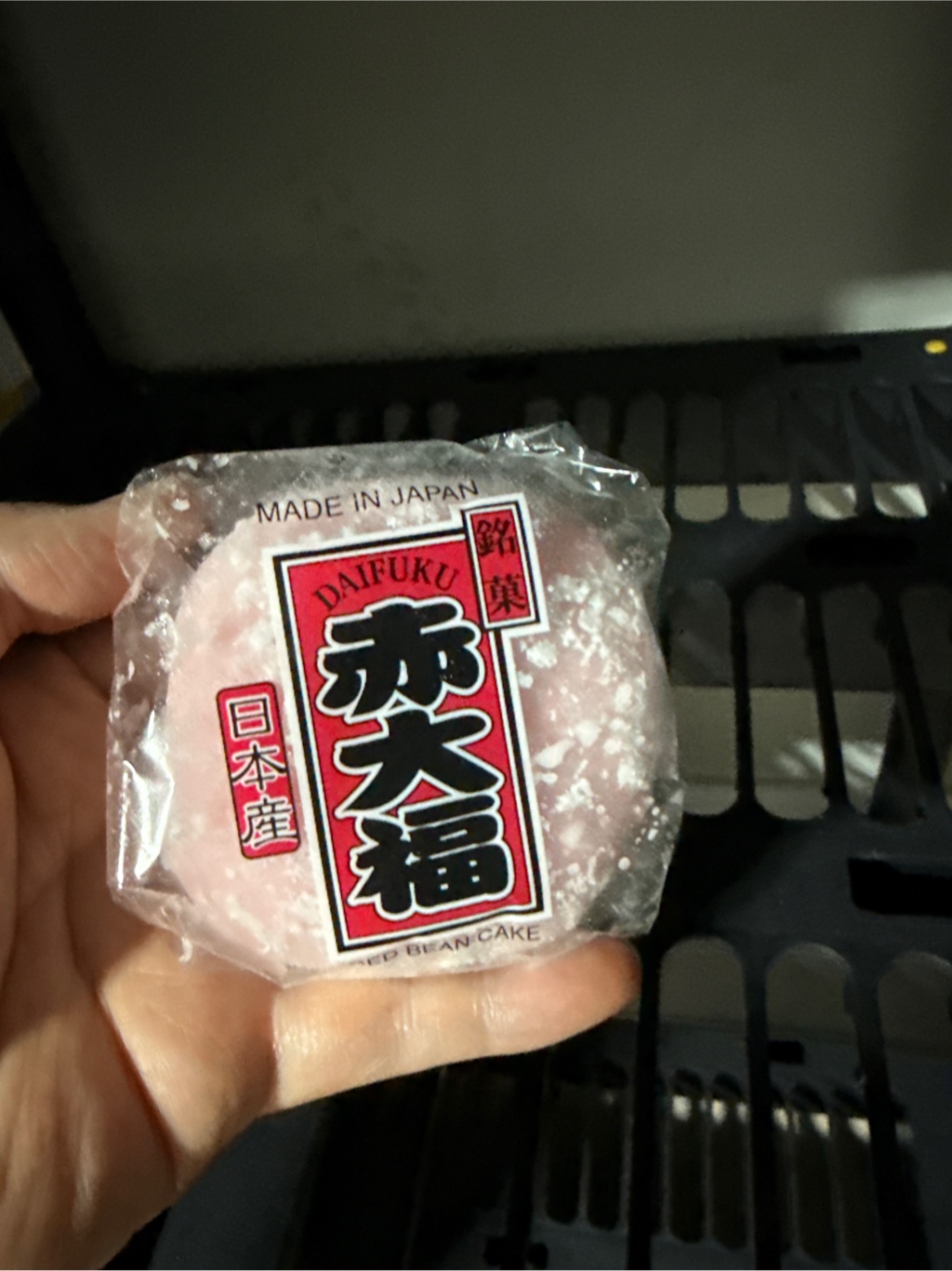 Kibun 大福 赤 110 グラム - Weee!