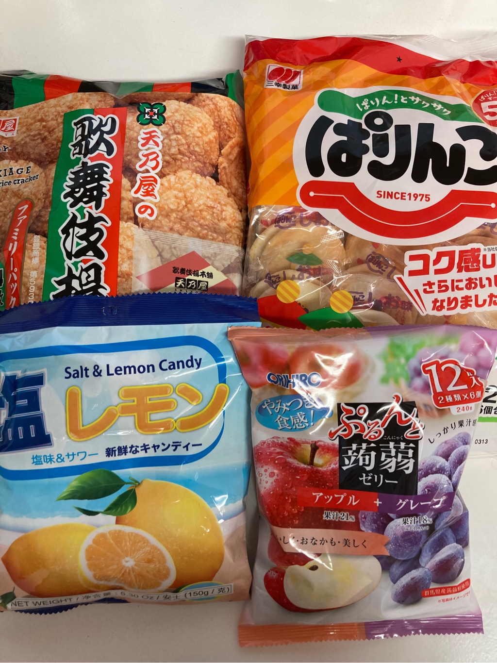 塩味 & レモンキャンディ - Weee!