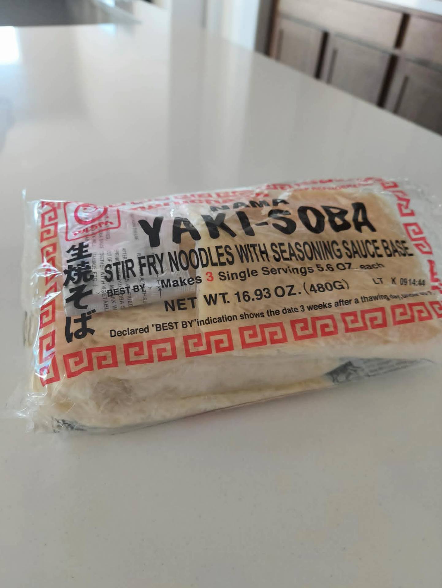 マルちゃん 焼きそば 3食入り 480 グラム - Weee!