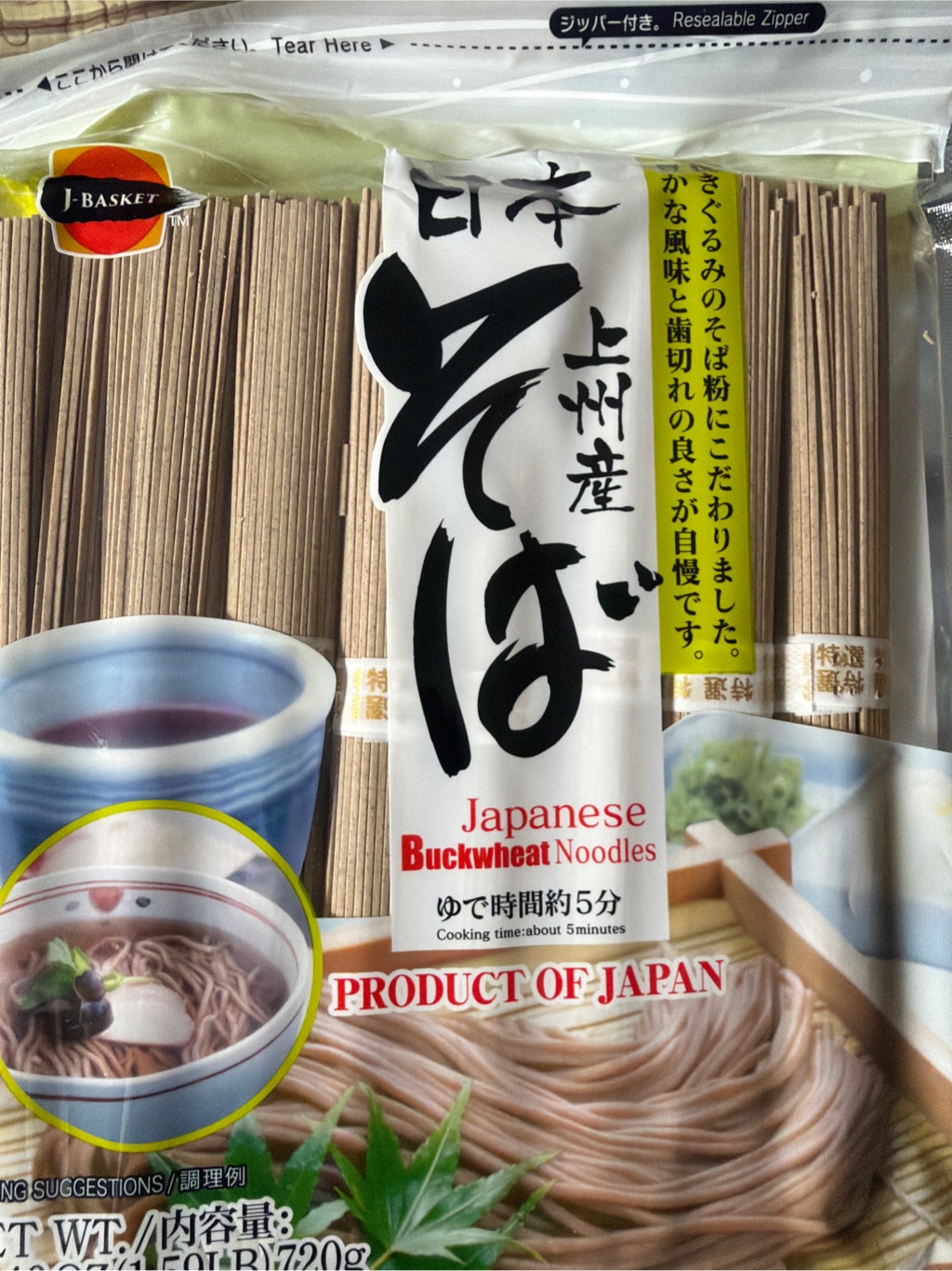 Get J-Basket Japanese Soba Buckwheat Noodle 8P 25.4 oz Delivered