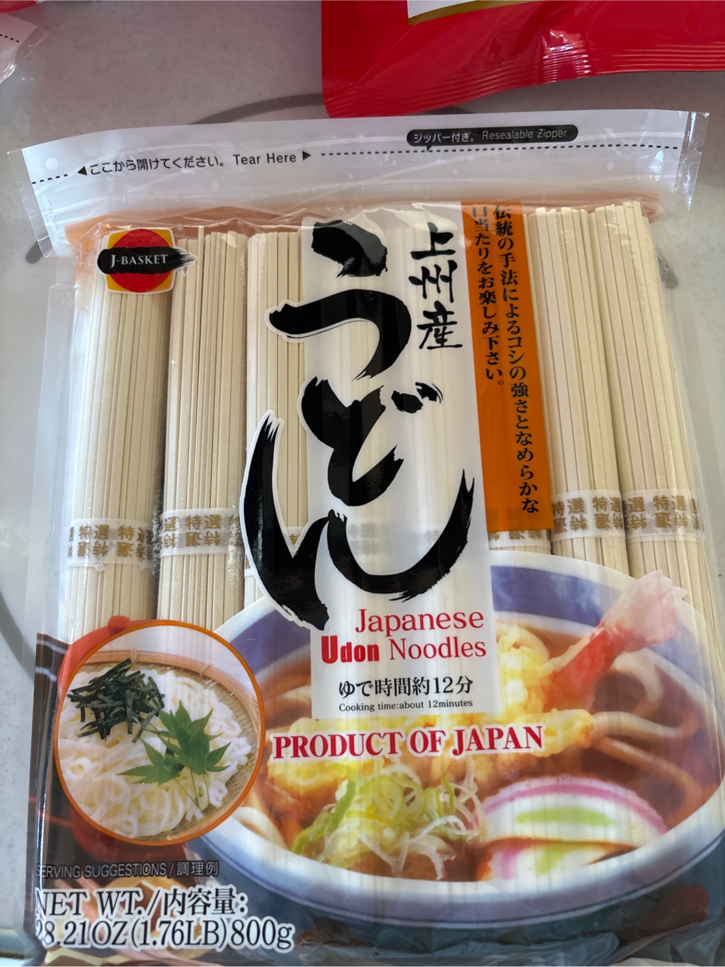 うどん J-Basket 冷凍 讃岐風 うどん 5食入り 44.2 オンス - Weee!