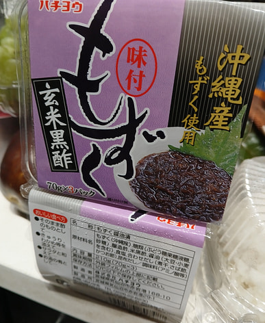 もずくはどこで買える？日系スーパー（送料無料あり）| Weee!