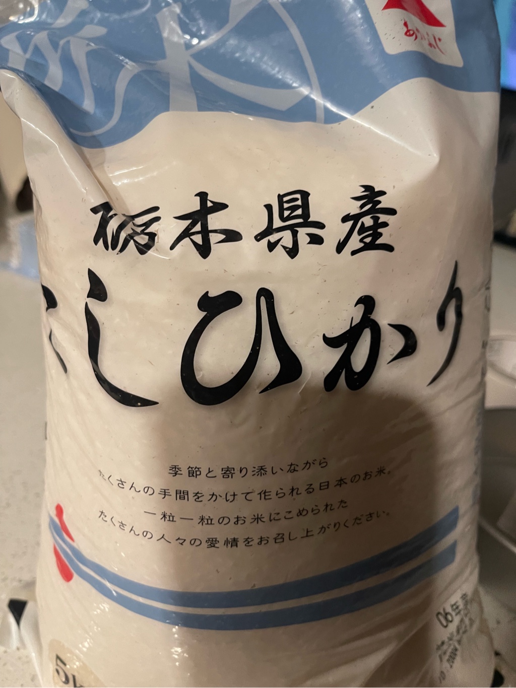 栃木県産こしひかり　ラス1です 栃木県産こしひかり ラス1です