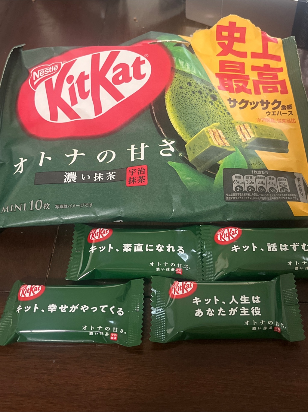 日本直送」キットカット・濃い抹茶 11枚袋入り - Weee!