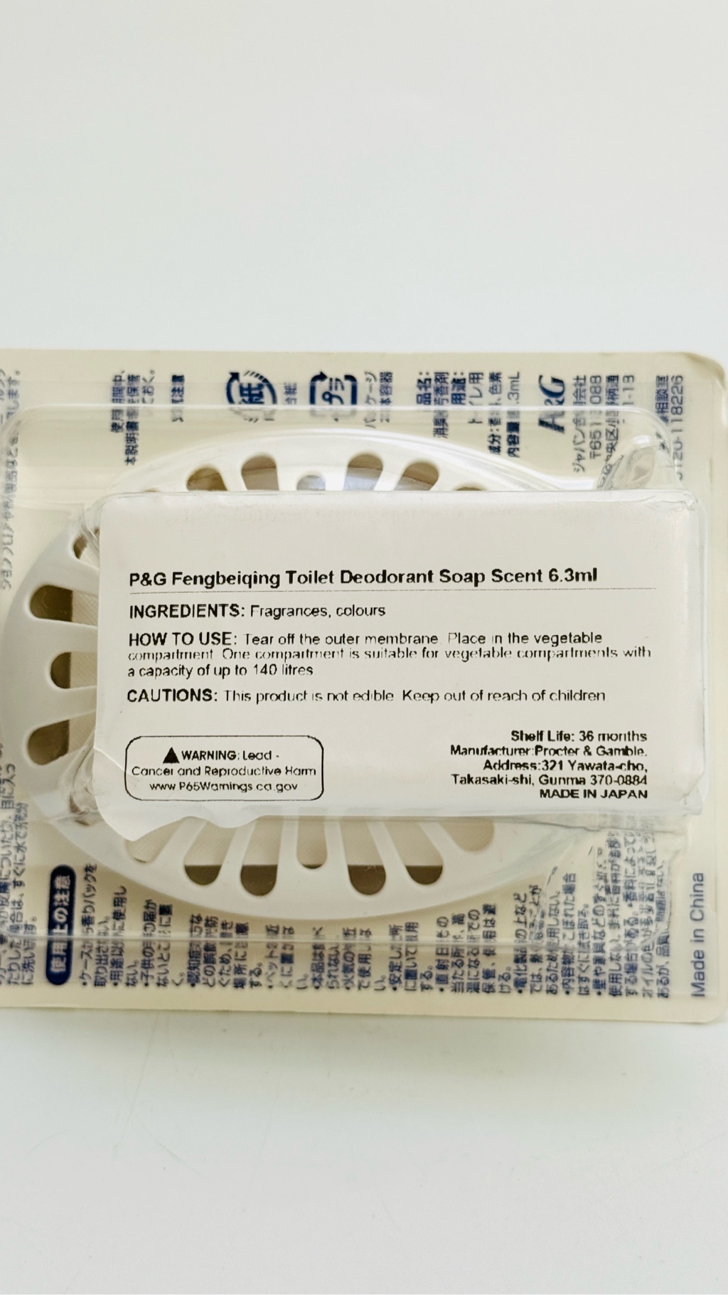 Get P&G Toilet Deodorant Soap Scent 6.3ml Delivered | Weee! Asian