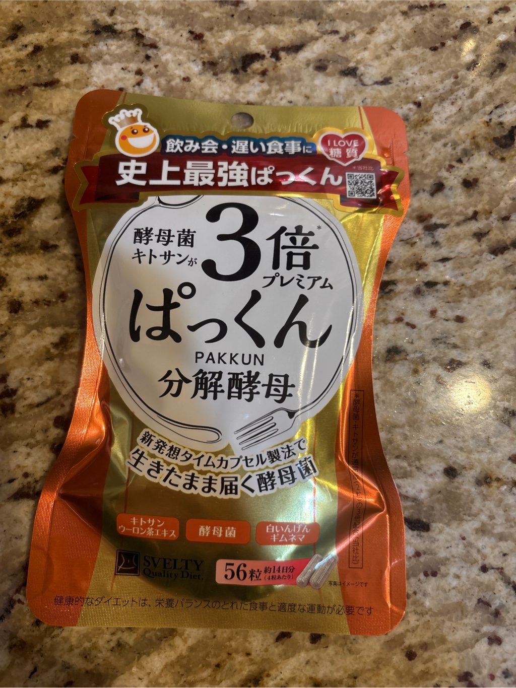 Svelty 糖质分解三倍酵母菌分解酵素56粒- Weee!