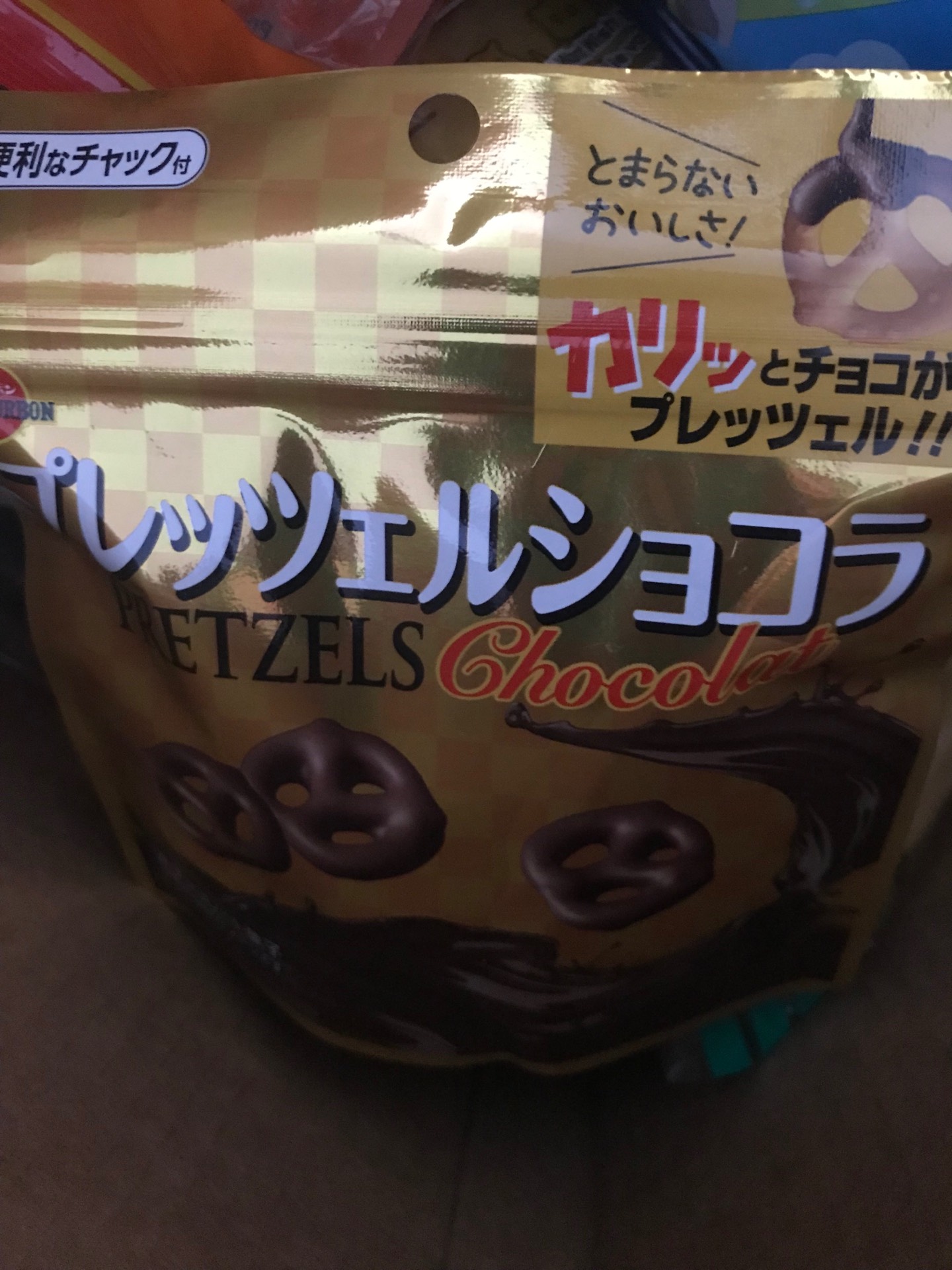 ブルボン プレッツェルショコラ - Weee!