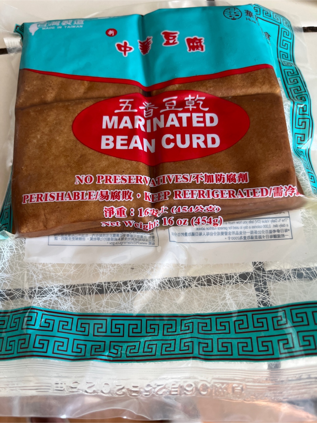 Buy Fried Tofu China Five Spices near me with free delivery