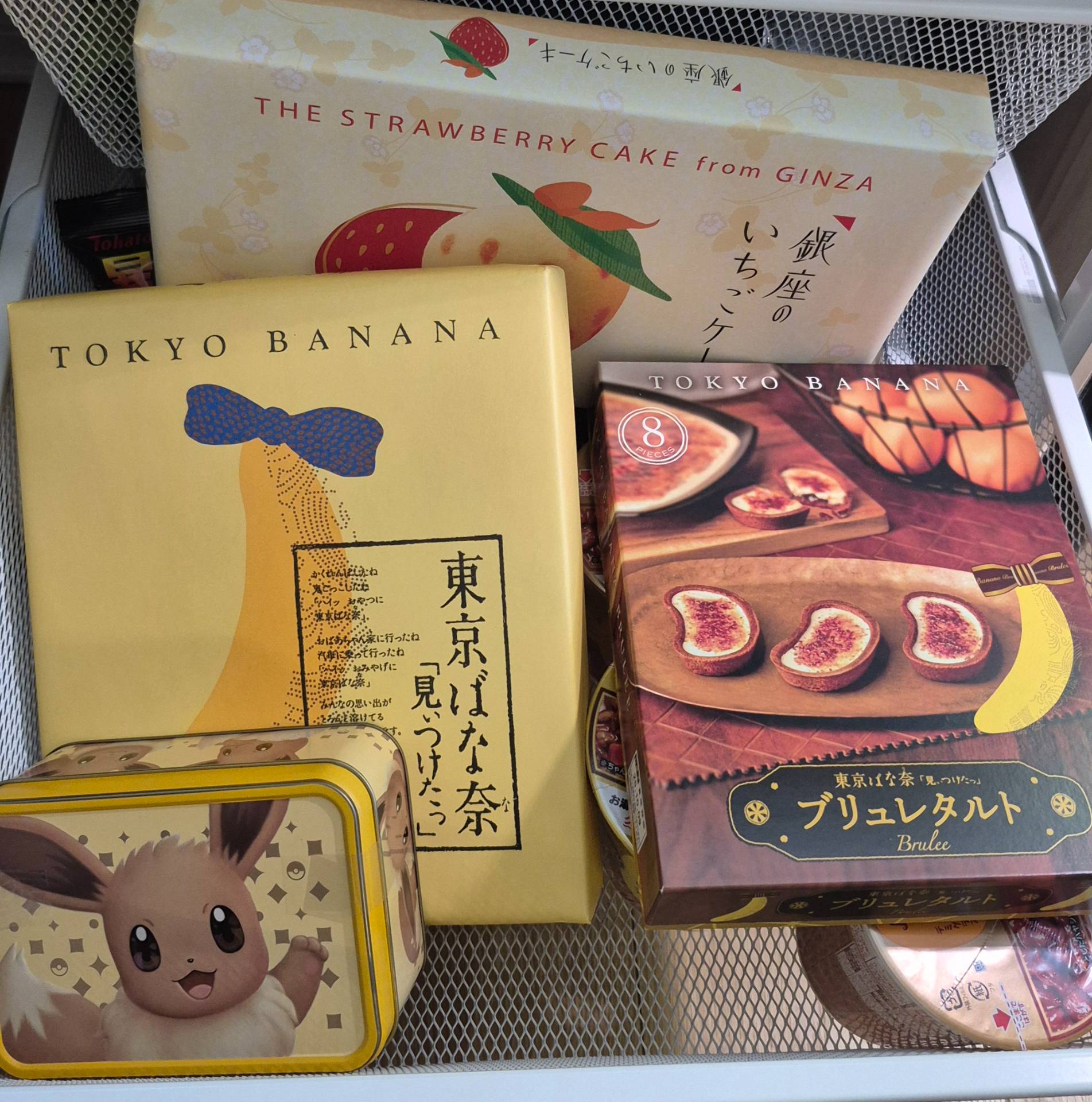 Tokyo Banana Set 3 - Weee!
