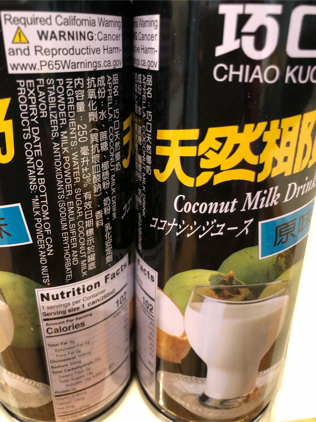 CHIAO KUOココナッツミルク 原味 - Weee!