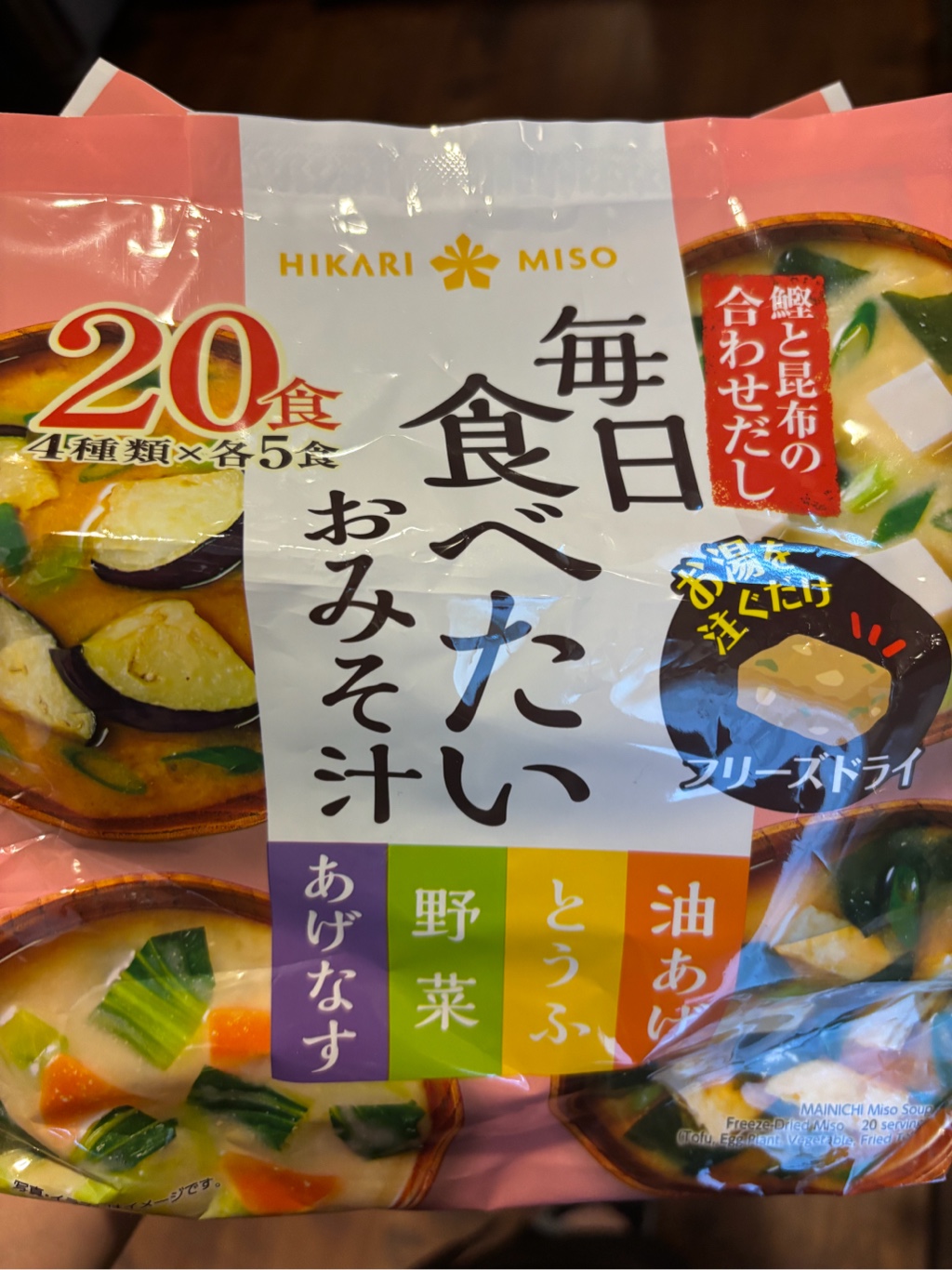 おみそしる 毎日食べたいお味噌汁 フリーズドライ 20食入り 5.7 オンス - Weee!