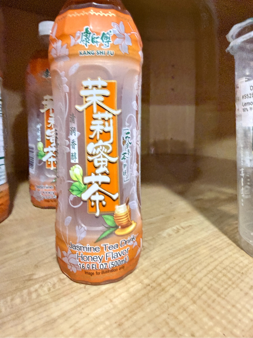 Get Master Kong Jasmine Honey Green Tea 500 ml Delivered | Weee