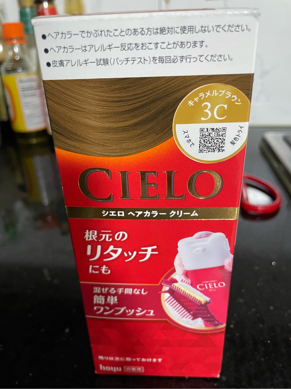 marヘアカラー シエロ ヘアカラー EX クリーム 3C キャラメルブラウン - Weee!