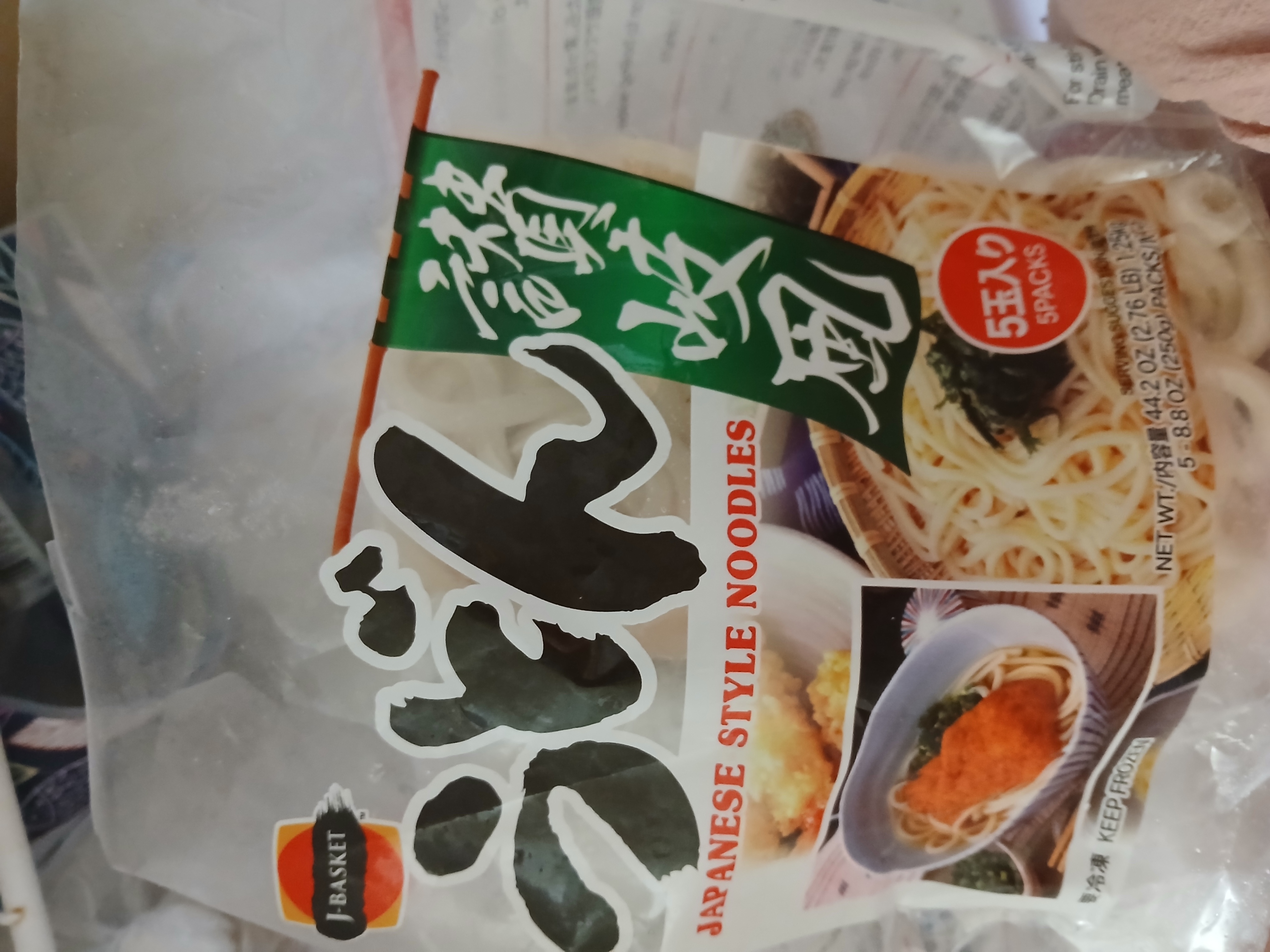 その他 加工食品 fuuu J-BASKET SANUKI-FU UDON 5P FROZEN 8/44.20 OZ - JFC International