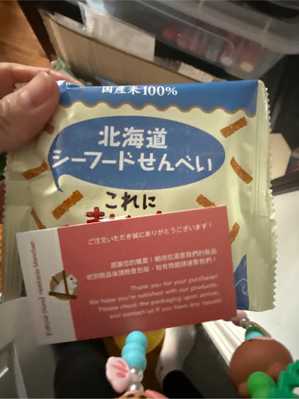 Hokkaido Monchan】日本千成堂 ピスタチオ わさび味215g - Weee!