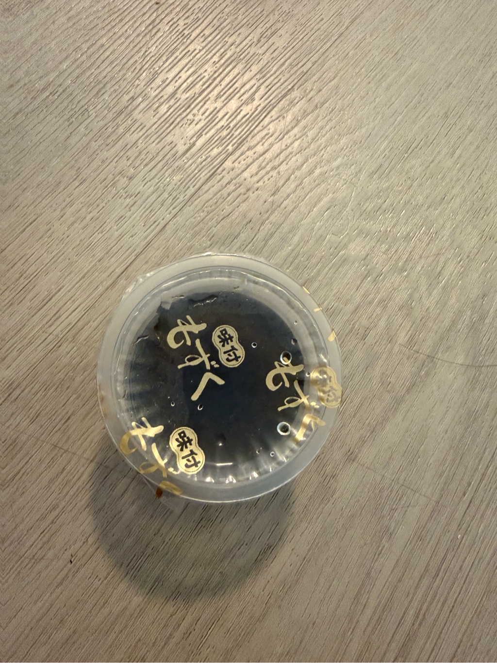 味付もずく 三杯酢 3個入り 165 グラム - Weee!