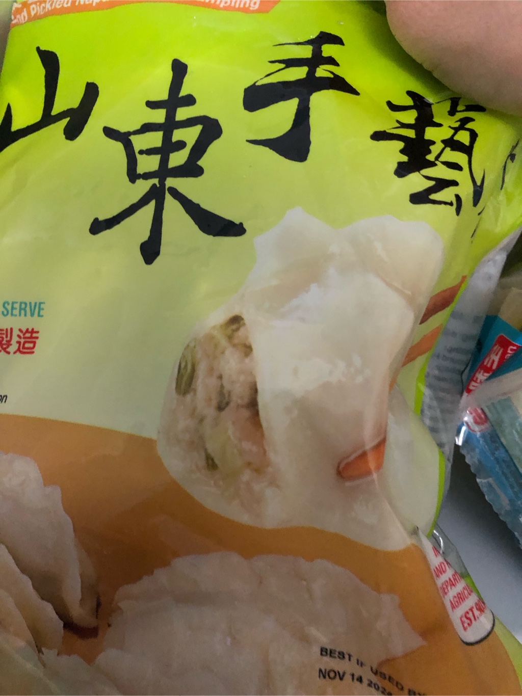 Wei-Chuan 冷凍餃子 豚肉と酸味漬け野菜餡入り 510 グラム - Weee!