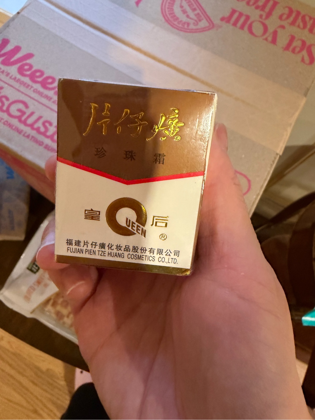 皇后牌片仔癀珍珠霜- Weee!
