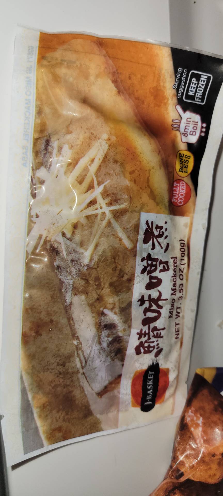 J-Basket 鯖の味噌煮 冷凍 - Weee!