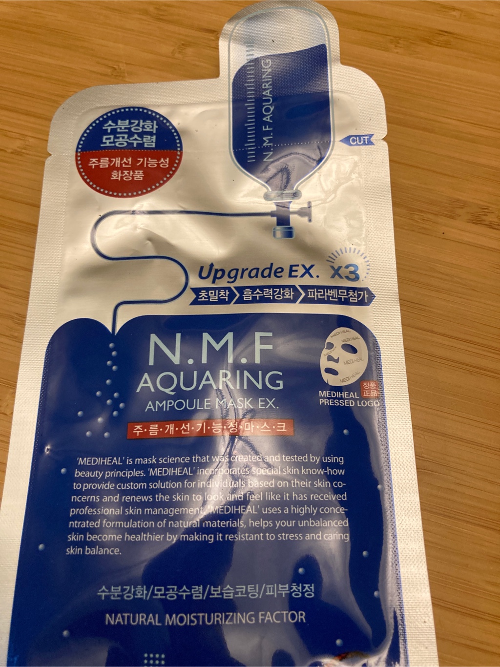 メディヒールN.M.FアクアリングアンプルマスクEX 100枚 ① 試してみた】N.M.FアクアリングアンプルマスクEX MEDIHEALの効果・肌質